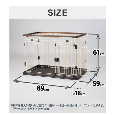 犬用 ケージ サークル スライドドア 大型ドア 掃除しやすい 木製 屋根付き 犬用ケージ ボンビアルコン ホワイト