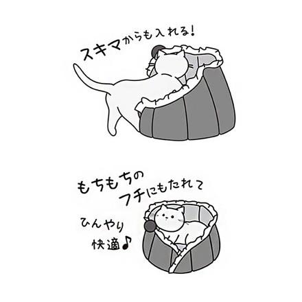ペッツルート 猫用 夏用 ベッド クッション ニャンとも涼やかゼリー ブドウ ペットベッド 猫用ベッド 洗える 手洗い