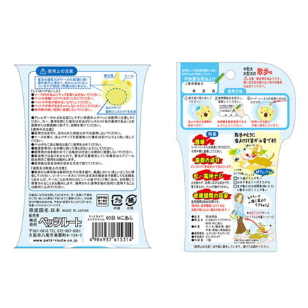 【3個セット】 ペッツルート もっと虫よけエリアスマイル 60日 M こあら 防虫 虫よけ ペット用