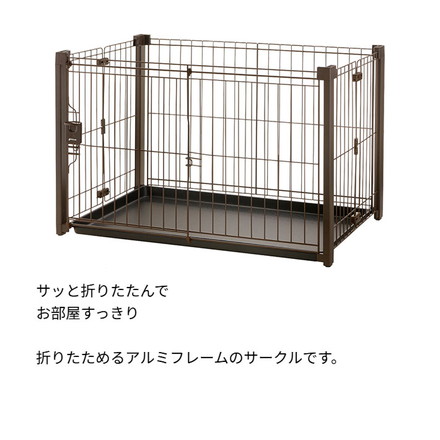 リッチェル 犬用 サークル ケージ 屋根面付き 折りたたみ 90×60cm 高さ55cm アルミペットサークル