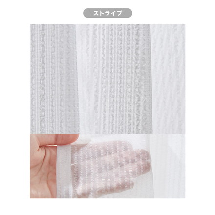 レースカーテン 2枚組 ミラーレースカーテン 出窓 見えにくい 遮像 洗える ウォッシャブル ラインストライプ 幅100×丈198cm