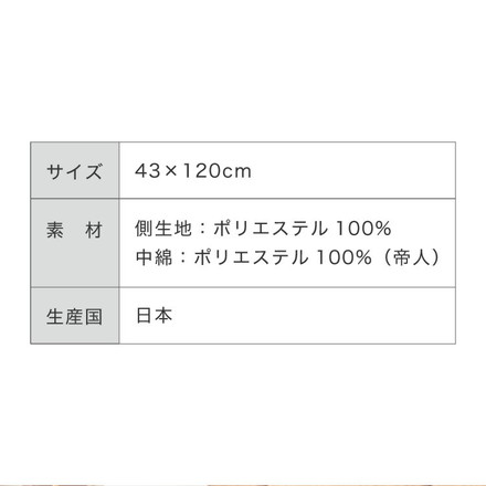 ヌード抱き枕 120cm×43cm 日本製 テイジン製中綿使用 洗える ウォッシャブル 抱き枕中身 本体 中材 妊婦