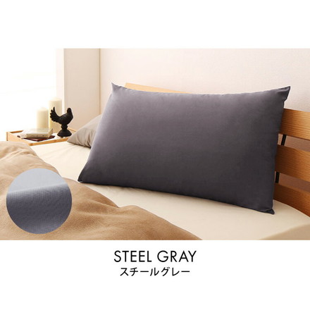 枕カバー 35×50cm 日本製 綿100% 洗える コットン 国産 ピローケース ピローカバー 枕 まくらカバー パウダーブルー