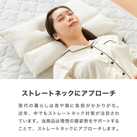 ストレートネック 枕 2個組 セット 日本製 まくら 肩こり首こり 高さ調整枕 洗える 丸洗い いびき対策 安眠枕 綿グレー