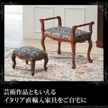 完成品 イタリア製 ヴェローナ クラシック BEST OF MORRIS フットスツール スツール オットマン イス