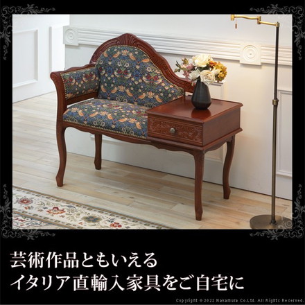 完成品 イタリア製 ヴェローナ クラシック BEST OF MORRIS テレフォンベンチ 収納付き ベンチ