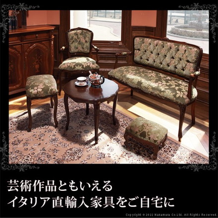 完成品 イタリア製 ヴェローナ クラシック フットスツール スツール 金華山 オットマン 天然木 背無し アンティーク