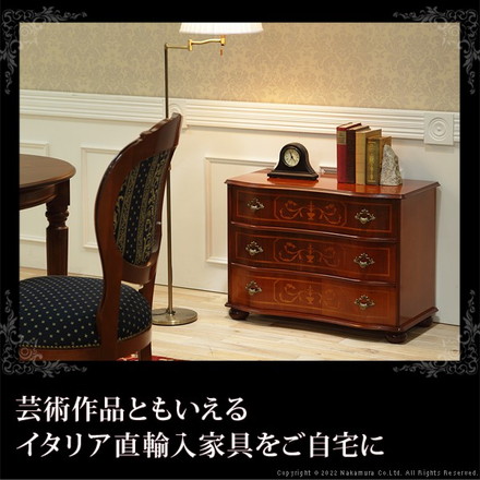 完成品 イタリア製 ヴェローナ クラシック 丸脚 3段 チェスト 幅75 アンティーク 北欧 たんす タンス 三段