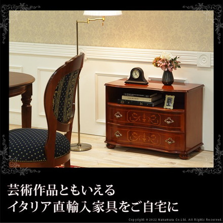 完成品 イタリア製 ヴェローナ クラシック 丸脚 2段 オープンチェスト 幅75 アンティーク 北欧 たんす タンス