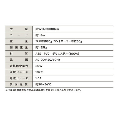 電気敷毛布 洗える 丸洗い ぬくぽかケット MES-59 温度調節 タイマー 予熱機能 ブラック