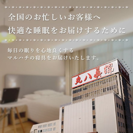 フェザー枕 羽根枕 丸八真綿 ホテル仕様 羽根1.5倍 増量タイプ 63×43cm 上質羽毛 綿100% クリーム