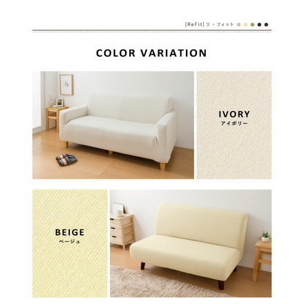 撥水ソファーカバー 2.5人掛け 肘付き ブラウン