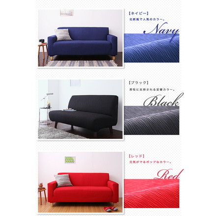 ソファーカバー 2.5人掛け 肘なし ジャガード ブラック