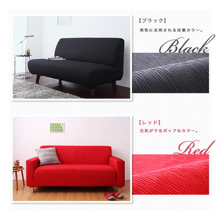 ソファーカバー 2人掛け 肘付き ジャガード織り 洗える 伸縮 [ReFit] リ・フィット カバー アイボリー(クリーム)