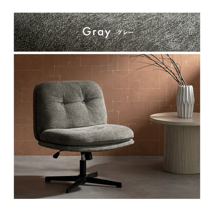 ラウンジチェア ラウンジ チェア イス 椅子 いす ロッキング 昇降 回転機能 シンプル スチール脚 グレージュ