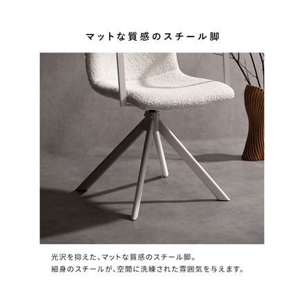 【2脚セット】回転ダイニングチェア Stead ステッド 2脚 チェア 椅子 いす イス シャープ モダン グレー