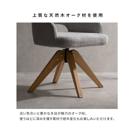 回転ダイニングチェア チェア単品 チェア イス 椅子 いす ダイニングチェア ダイニング 回転椅子 回転チェア グレー