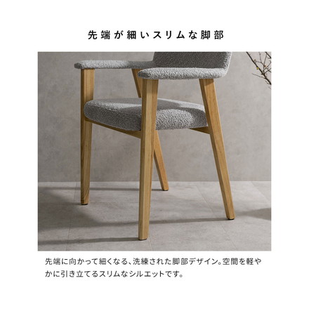 ダイニングチェア 2脚 2脚セット ブークレ生地 ブークレ 天然木 チェア 椅子 イス いす シンプル　ブラウン