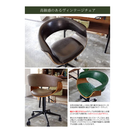 ワークチェア Gracia(グラシア) キャスター付き オフィスチェア フィットチェア チェア ブラック