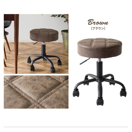 昇降スツール ラウンドタイプ Efirica エフィリカ レザータイプ キャスター付き ガス圧昇降式 丸椅子 スツール アクアブルー