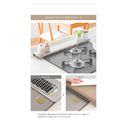 薄型排気口カバー Mento 排気口カバー 60cm フラット くすみカラー キッチン コンロ 油はね 排気口 カバー 排気孔 薄型 IHヒーター スチール 60 モカ