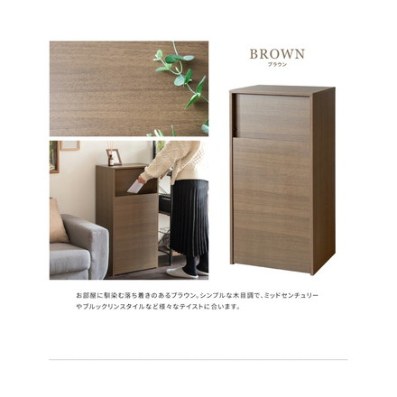 キャスター付き ダストボックス Helios(ヘリオス) 木目調 45L プッシュ式 キッチンペール ごみ箱 ふた付き ブラウン×ブラック