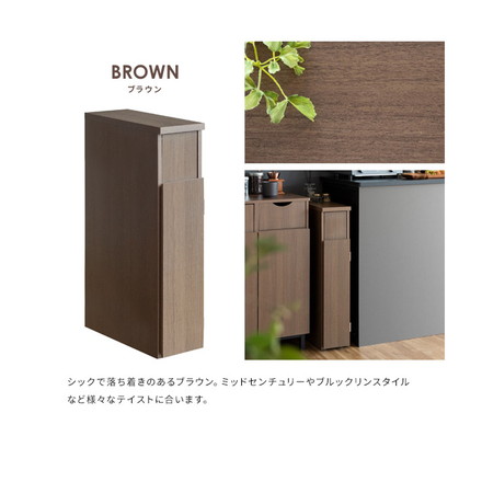 ゴミ箱 スリムダストボックス 幅17cm Santia サンティア プッシュ式 30リットル ワンプッシュ ホワイト