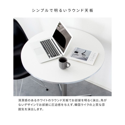テーブル ダイニングテーブル 机 デスク カフェテーブル ラウンドテーブル 円形テーブル テーブル シルバー