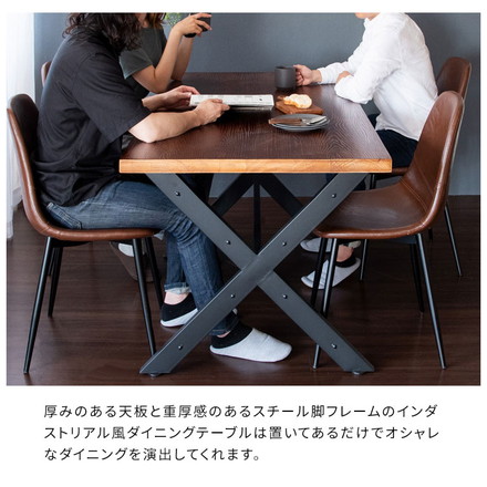 ダイニングテーブル INDUSTRIAL インダストリアル DNT-A1200 ブラウン ダイニング テーブル 無機質 ブラウン