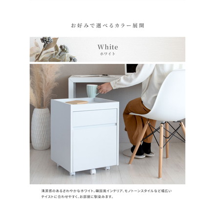 キャスター付き サイドチェスト Lezele ルゼル 2段 引き出し デスクワゴン デスク下収納 サイドワゴン ナチュラル