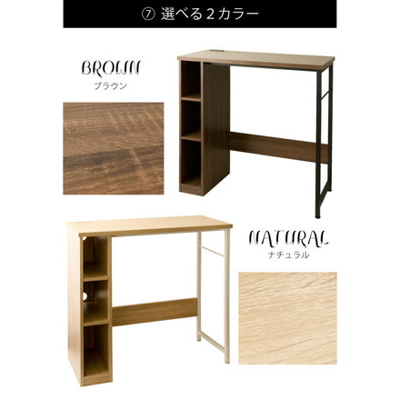 スタンディングデスク Almo(オルーモ) 高さ100cm コンセント2個口 ハイタイプ デスク 収納棚付き デスク ブラウン