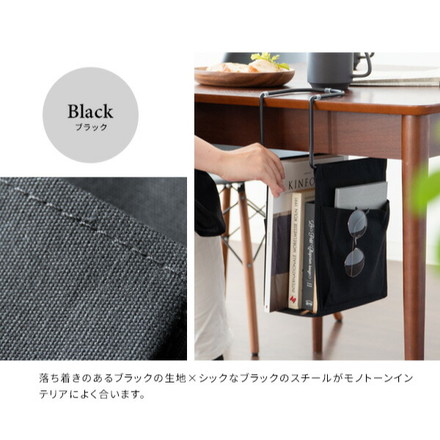 ハンギングラック COLGA コルガ ちょい足し収納 テーブル下収納 引っかけ 新聞 雑誌収納 収納ラック 雑誌置き デスク収納 ブラック