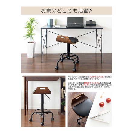 カウンターチェア Cuenca(クエンカ) バーチェア チェア 椅子 いす