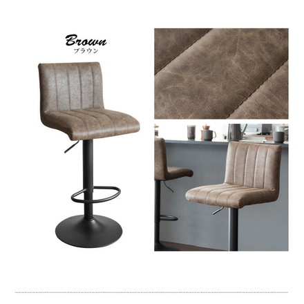 カウンターチェア バーチェア Passe パッセ 背もたれ付き 昇降チェア ヴィンテージデザイン ェアー カフェ カウンター ブラウン