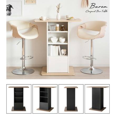 カウンターテーブル コンパクト Baron バロン 幅85cm 収納付き バーテーブル ブラウン/ブラック