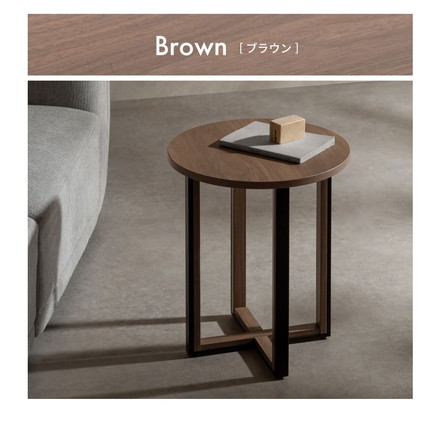 サイドテーブル ラウンドサイドテーブル ラウンド天板 ソファ横 ベッド横 テーブル シンプル コンパクトサイズ 高さ50cm ソファサイド ブラウン