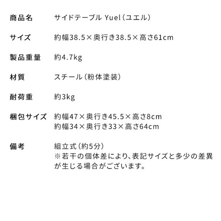 サイドテーブル テーブル スチール天板 コンパクト ソファ ベッドサイド ソファ横 上品 ラウンド