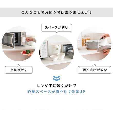 レンジ下 トレー Avenir(アベニール) レンジトレー レンジ台 木目調 収納ラック トレー 置き台 キッチン収納 ブラウン