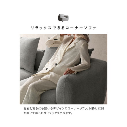 ユニットソファ Palu パル オットマン ソファ 組み合わせソファ 組み合わせ リラックス ゆとり座面