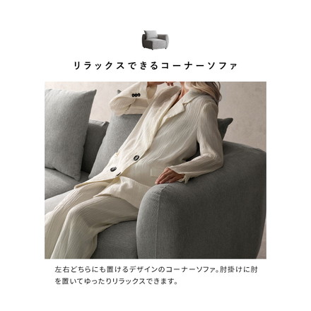 ユニットソファ Palu パル アームレスソファ ソファ 組み合わせソファ 組み合わせ リラックス ゆとり座面