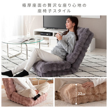 ふわとろ3way座椅子 Foure フール YS-2200 座椅子 カウチソファ ベッド 3WAY リクライニング リクライニング調節可能 ベージュ