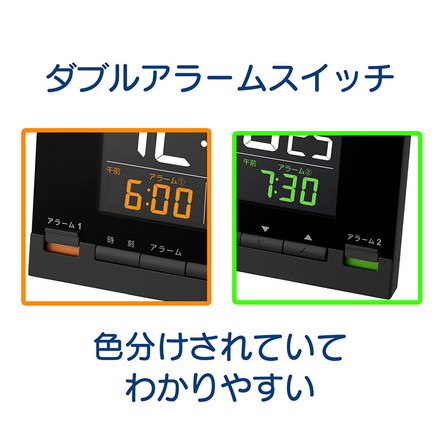 MAG 目覚まし時計 置き時計 電波時計 デジタル AC電源 カラー液晶 光る 見やすい 温度計 カレンダー 電子音