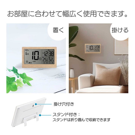 MAG マグ デジタルカレンダー 六曜 置き時計 壁掛け時計 掛け時計 兼用 スタンド付き 電波時計アラーム スヌーズ