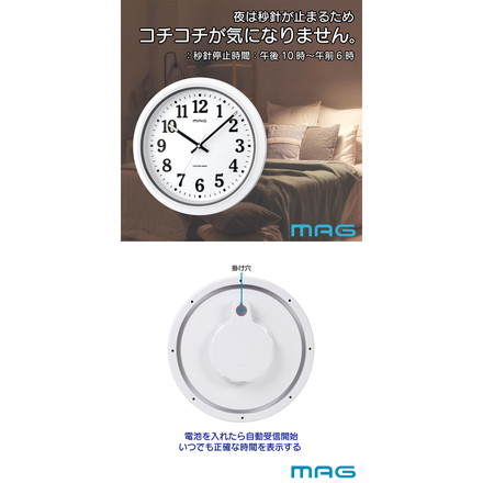 ノア精密 MAG マグ 電波防塵防水掛時計 ナヤ W-734WH-Z 電波時計 アナログ 掛け時計 防水 防塵 32cm シンプル 時計 時間