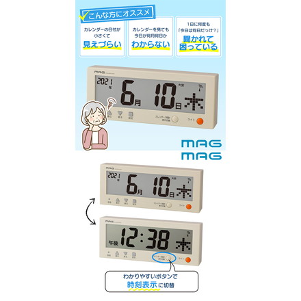 ノア精密 MAG マグ 電波カレンダー こよみん W-762BE-Z 電波時計 デジタル 置き 掛け カレンダー 温度 曜日 シンプル 時計 時間