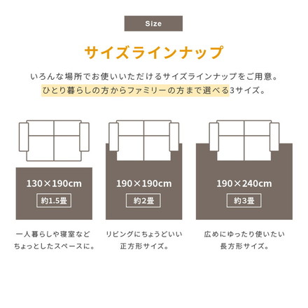 ストライプ フランネル キルトラグ 190×190cm 洗える防菌 防臭 防ダニ 床暖房対応 ホットカーペット対応 ホワイトアイボリー