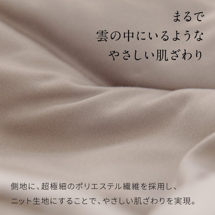 雲につつまれるような やわらかケット セミダブル mofua ふわふわ オールシーズン 春 夏 秋 冬 肌掛け グレー