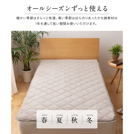 mofua キング 抗菌防臭 綿100% 丸洗い 夏でも冬でもふわさら敷きパッド(抗菌防臭) オールシーズン 春夏 ブルー