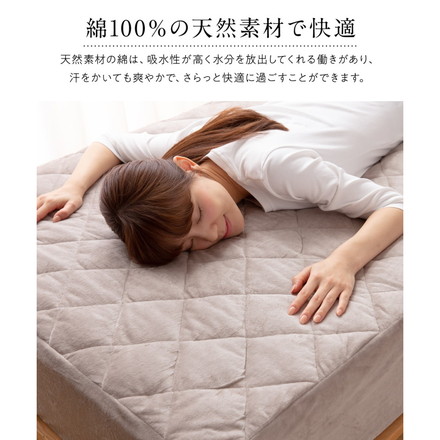 mofua セミダブル BOXシーツ 綿100% 丸洗い 夏でも冬でもふわさら敷きパッド一体型BOXシーツ 抗菌防臭 ブルー