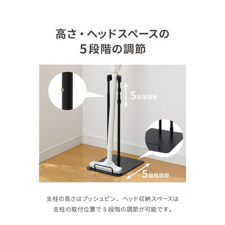 伸晃 クリーナースタンド 立て掛けタイプ CS-TNBK 高さ調節 makita対応 ダイソン対応 掃除機スタンド スティッククリーナー用 スタンド 掃除機収納 黒 ブラック